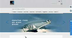 Desktop Screenshot of listogib-sorex.com